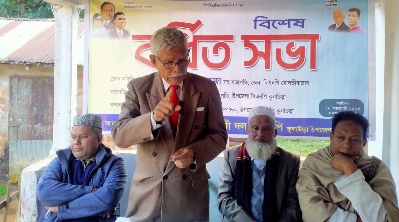 ফ্যাসিষ্ট সরকারের পদত্যাগে নতুনভাবে প্রস্তুতি নিন. বিজয় আসবেই